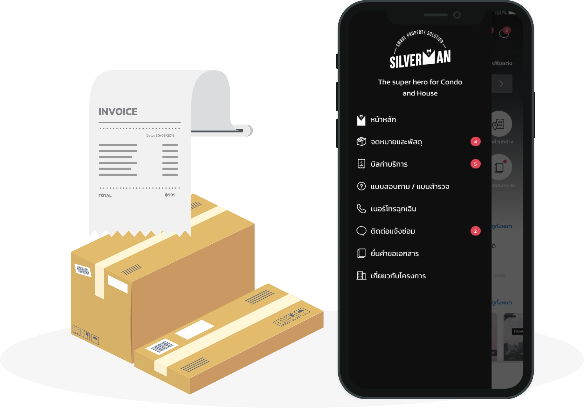 Feature application