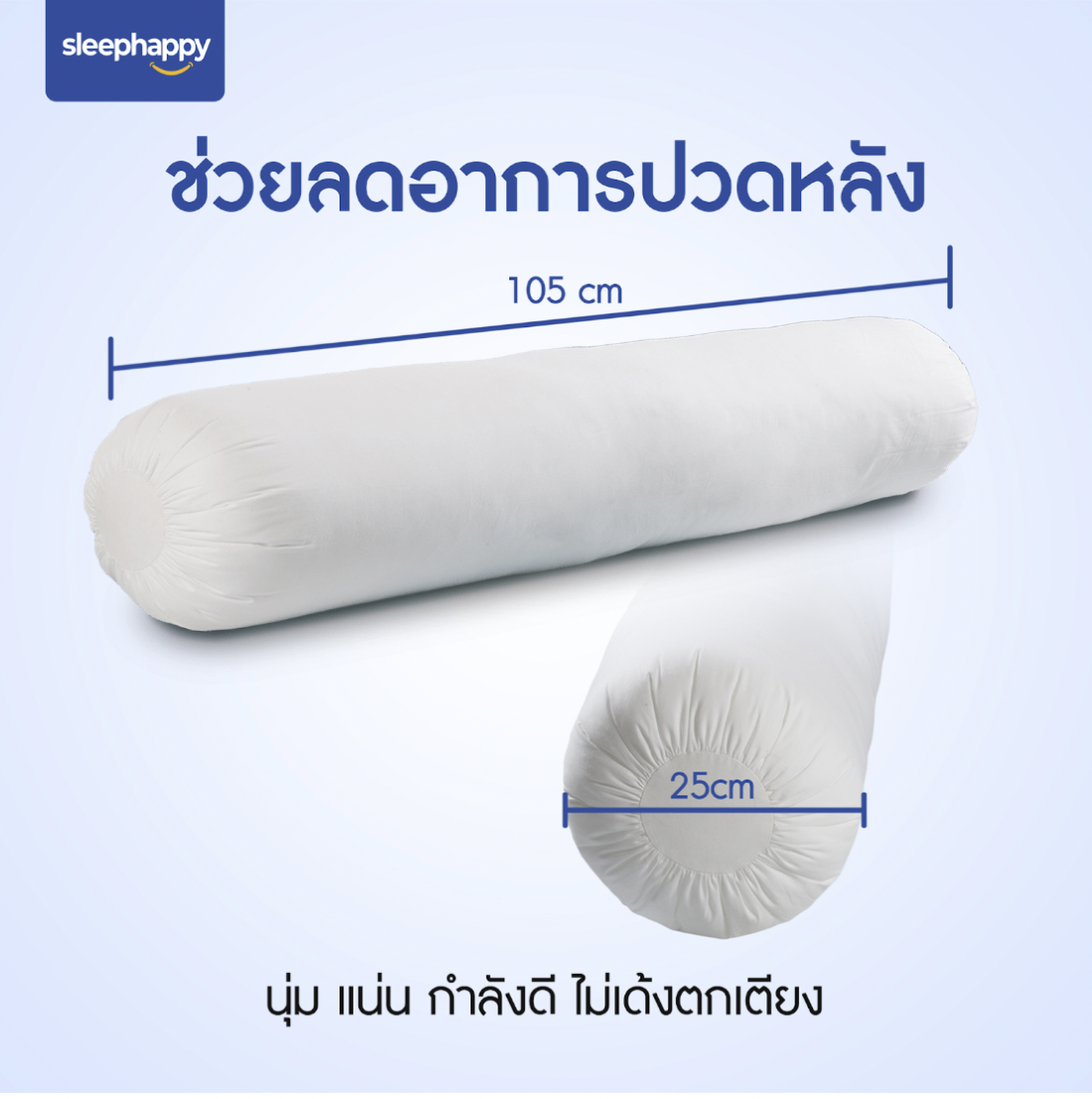 silverman-sleephappy