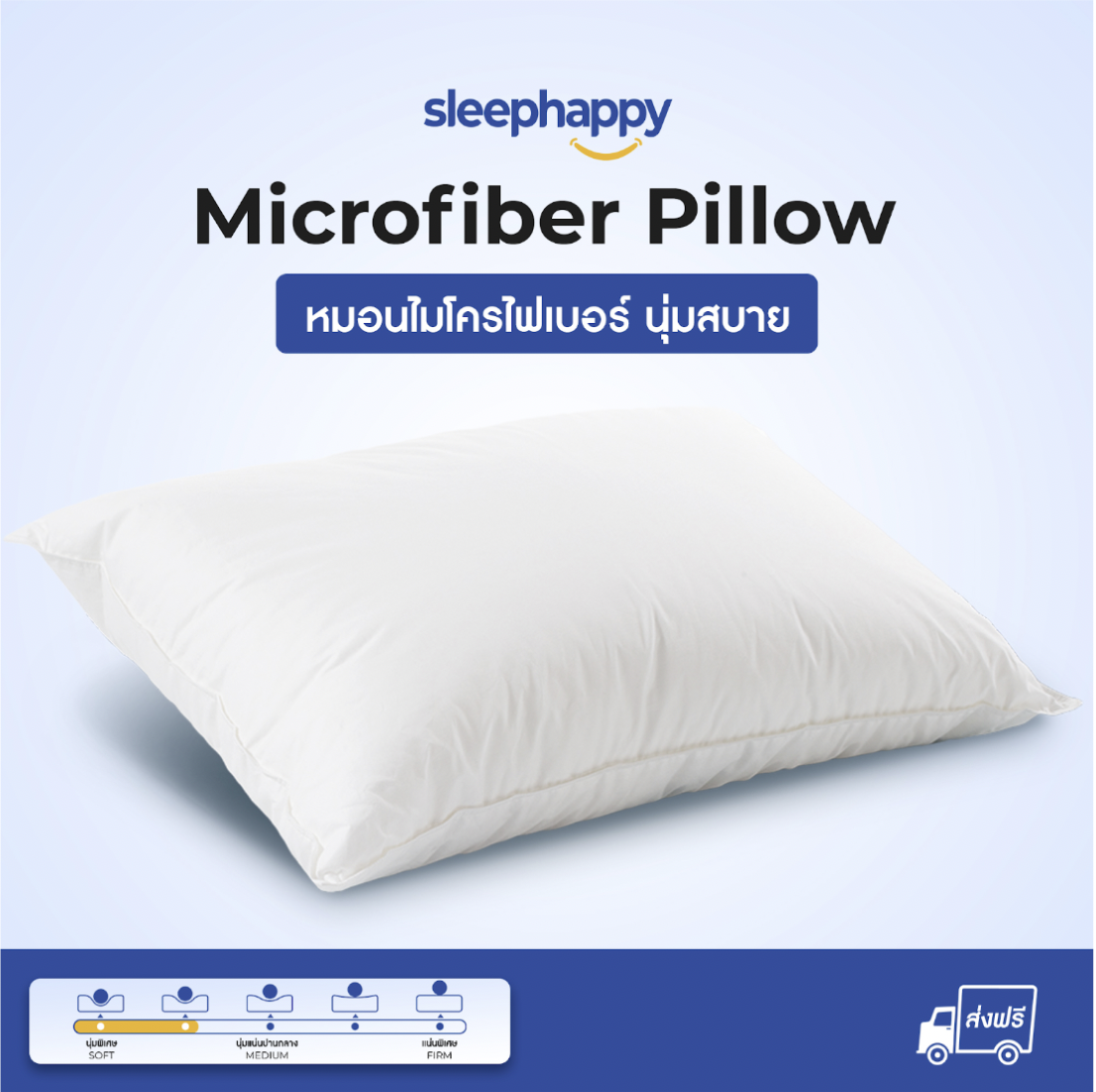 silverman-sleephappy